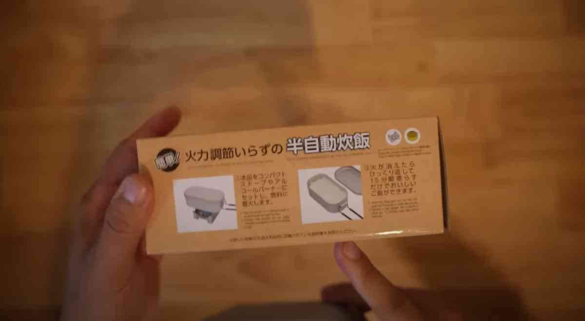 ダイソーの「メスティン（ハンドル付）」の使い方
